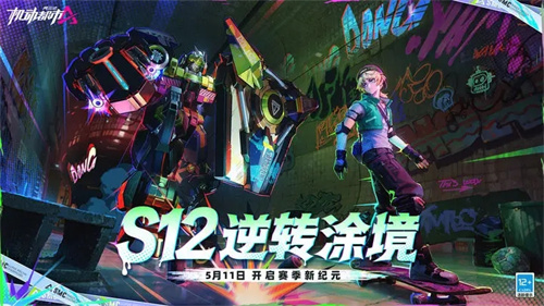 机动都市阿尔法无限充值版游戏介绍