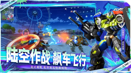 机动都市阿尔法无限充值版游戏特色