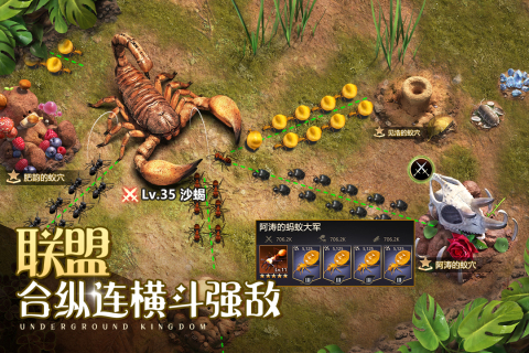 游戏介绍截图