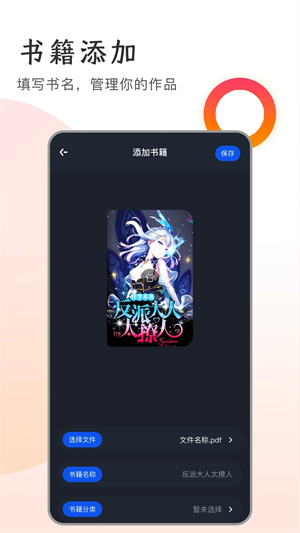 万卷app下载 第1张图片
