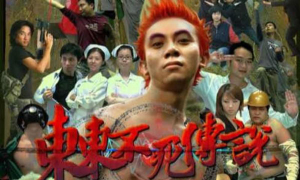 东东不死传说安卓中文移植版游戏介绍