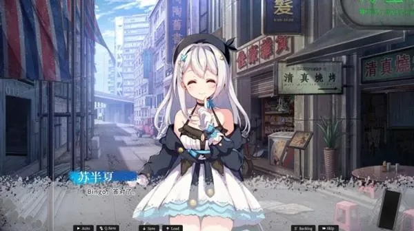 不存在的谎言手游下载游戏特色截图