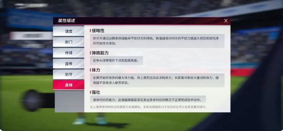 绿茵信仰免费充值版新手攻略2