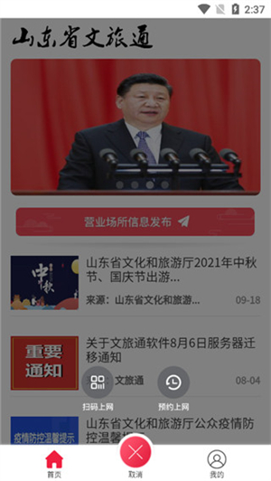 使用方法4