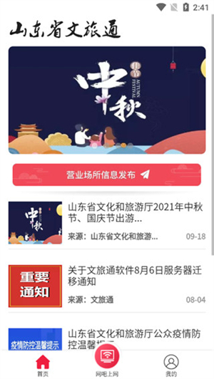 使用方法6