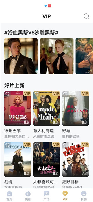 使用方法截图5