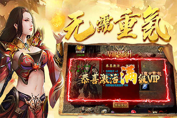 黑暗光年1折平台 第5张图片