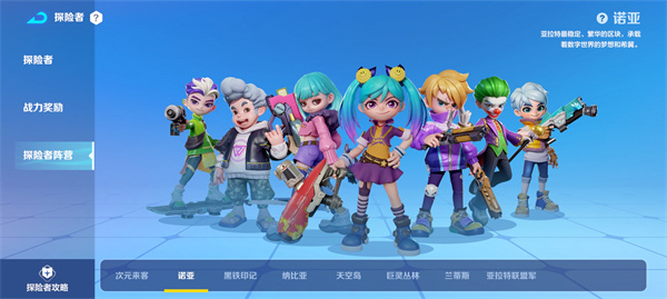 激战亚拉特破解版无限金币无限钻石阵容推荐1