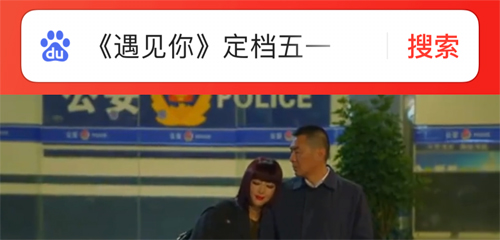 怎么发布视频截图1