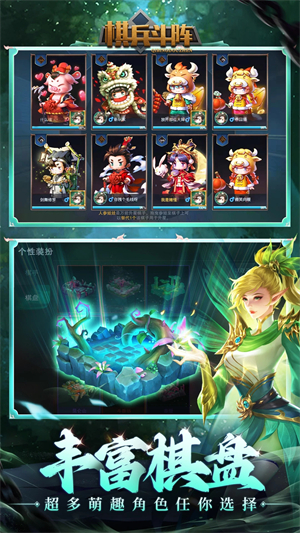 棋兵斗阵无限金币破解版科技星解析截图