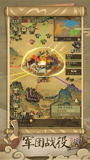 热血大唐破解版 第3张图片