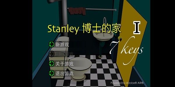 博士的家1手机版下载 第1张图片