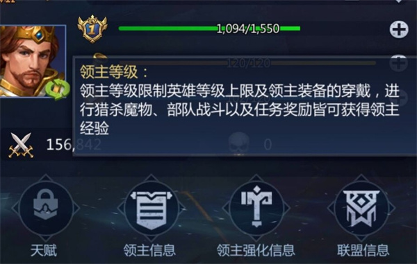 经验获取方法截图5