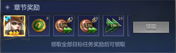 提升城堡攻略截图1