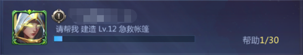 提升城堡攻略截图2