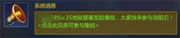 提升城堡攻略截图3