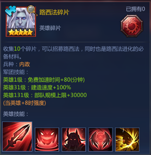 提升城堡攻略截图5