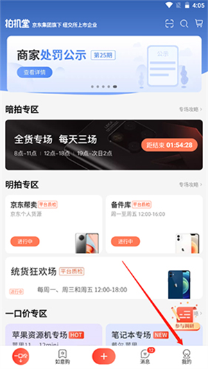怎么绑定银行卡截图1