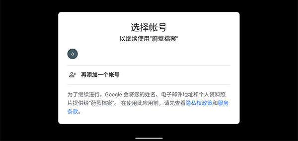 蔚蓝档案测试服新手攻略3