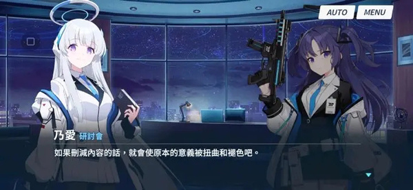 蔚蓝档案测试服新手攻略9
