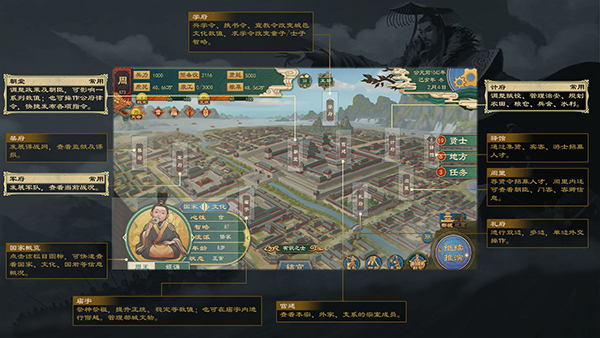 功能介绍截图2