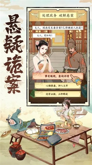 热血大唐手游下载截图3