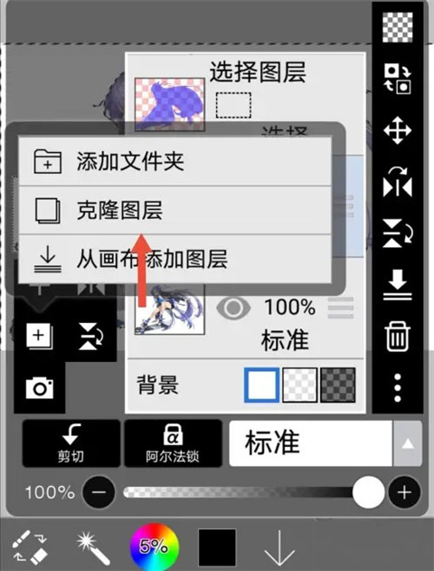 怎么抠图截图5