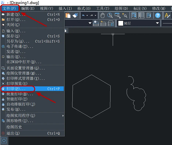 导出pdf格式2