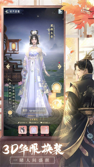 盛唐烟雨内购破解版 第2张图片