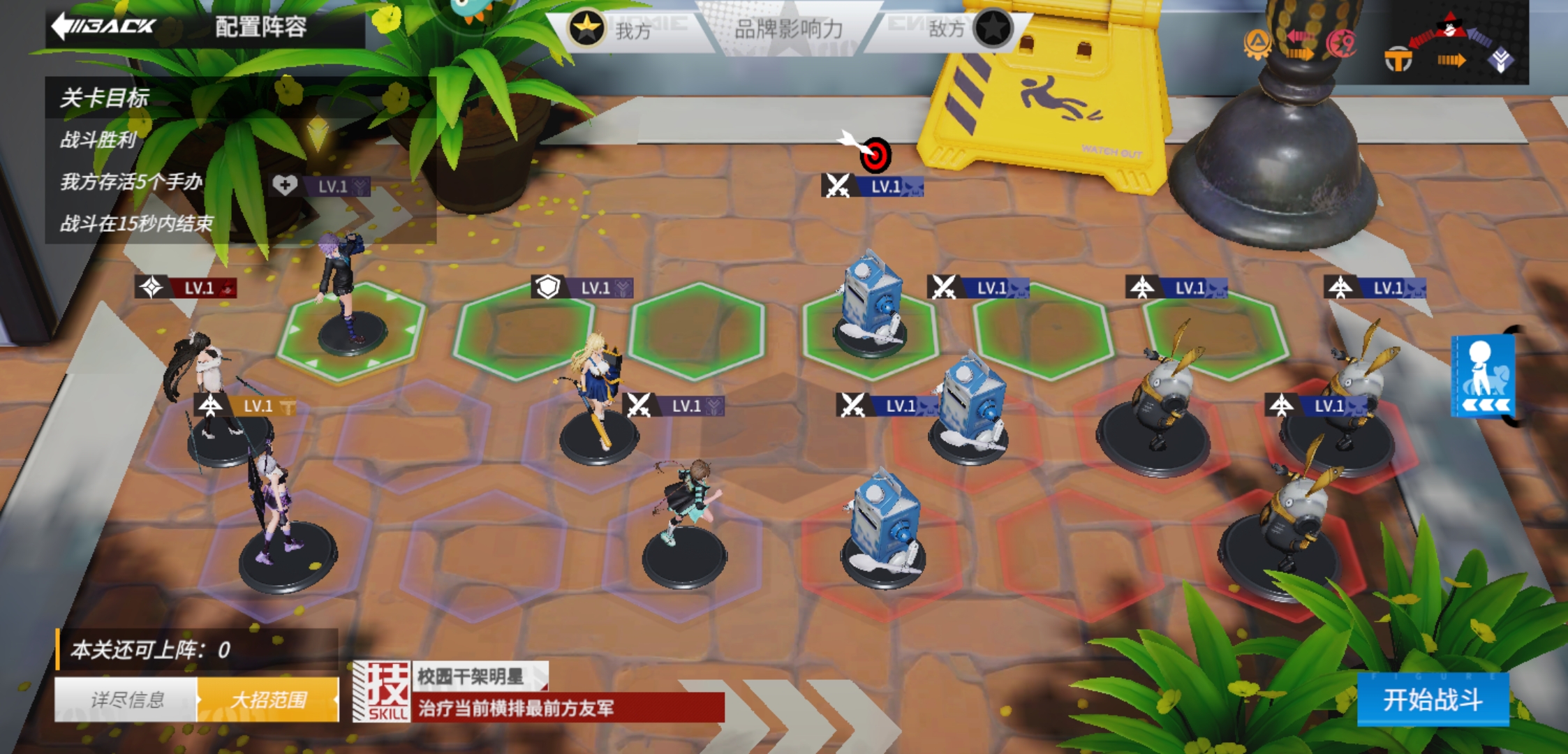 圣地巡礼攻略截图6
