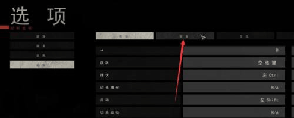 严阵以待手电筒怎么开2
