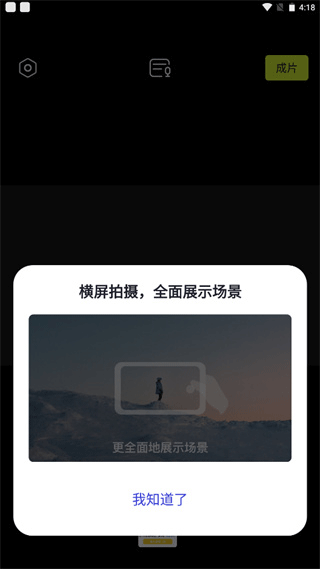 添加字幕教程截图1