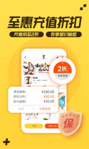安卓游戏Fan手游 第1张图片
