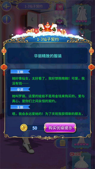 新手指南截图2