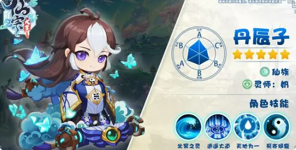 阵容搭配截图3