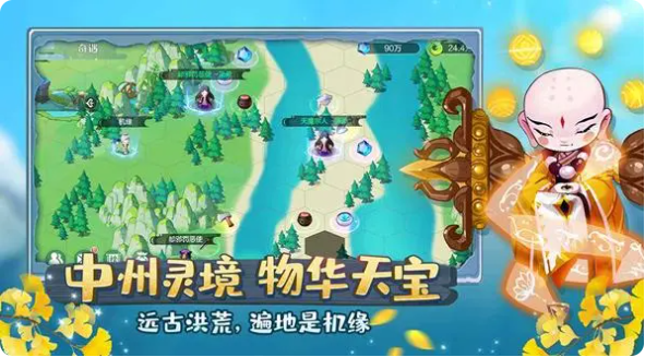 阵容搭配截图4