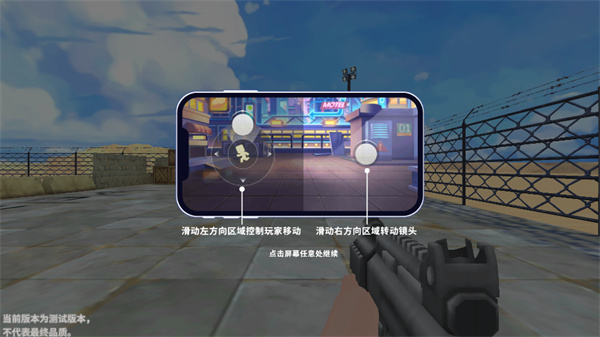 新手攻略2