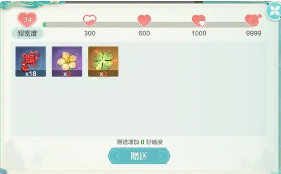 新手开局攻略截图12