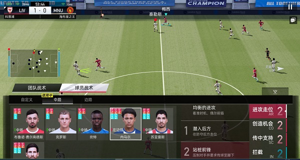 绿茵信仰无限充值版经理排位赛玩法说明截图5