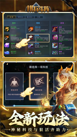 棋兵斗阵最新版 第1张图片