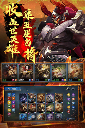 棋兵斗阵国际服 第3张图片