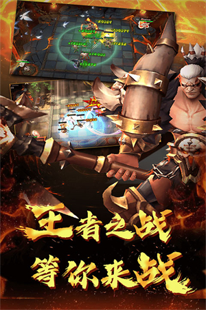 棋兵斗阵国际服 第4张图片