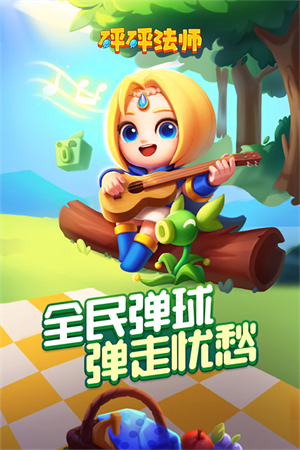 砰砰法师破解版内置菜单 第2张图片