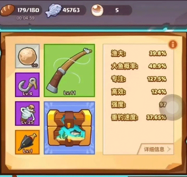 洋葱骑士团新手攻略1