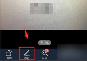 怎么去除图片水印截图1