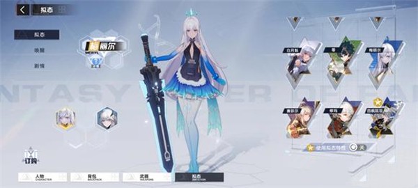 幻塔小米版部分武器搭配攻略截图3