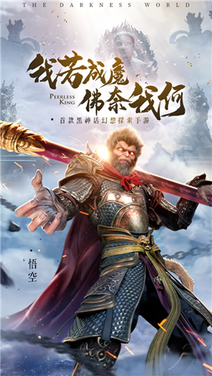 新绝世仙王封天破解内置菜单版下载截图1