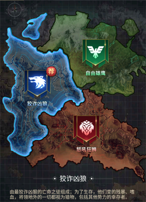 末日围城国际服阵容介绍1