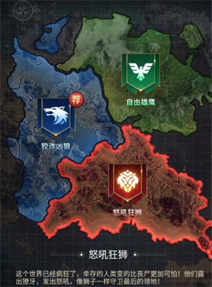 末日围城国际服阵容介绍2