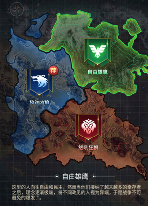末日围城国际服阵容介绍3